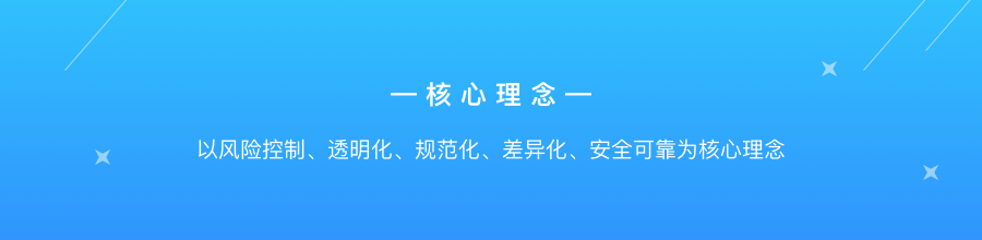关于小微