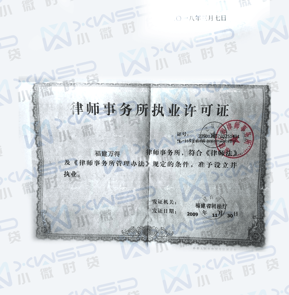 整体验收自评报告