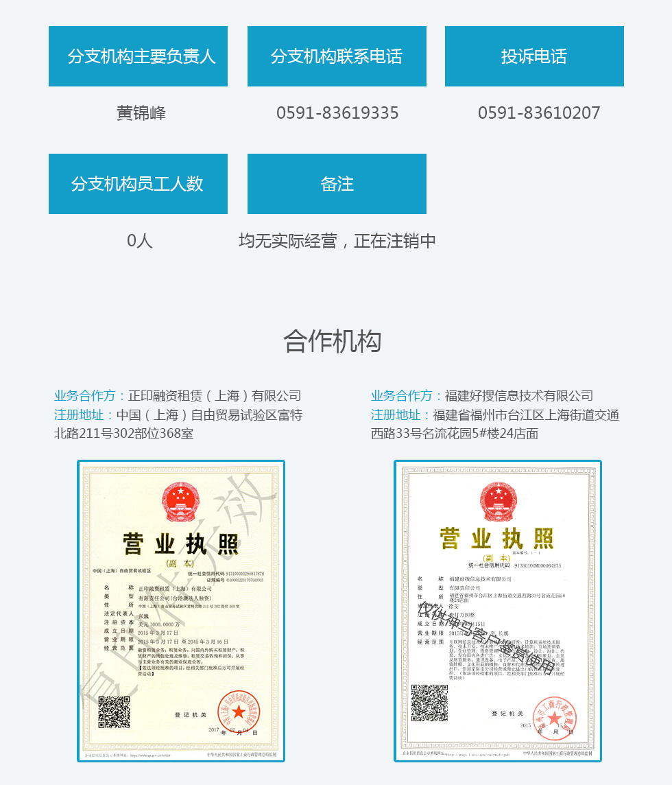 组织架构
