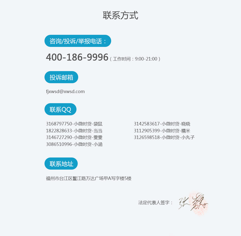 组织架构