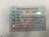 （龙岩）路虎发现4融资租赁标