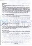 （龙岩）路虎发现4融资租赁标
