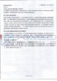 （龙岩）路虎发现4融资租赁标