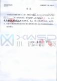 （龙岩）路虎发现4融资租赁标