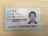 （龙岩）路虎发现4融资租赁标