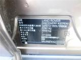 （龙岩）路虎发现4融资租赁标