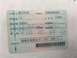 （龙岩）路虎发现4融资租赁标