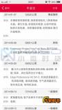 （龙岩）路虎发现4融资租赁标