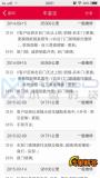 （龙岩）路虎发现4融资租赁标