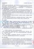 （龙岩）路虎发现4融资租赁标