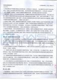 （龙岩）路虎发现4融资租赁标