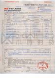 （龙岩）路虎发现4融资租赁标