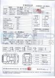 （龙岩）路虎发现4融资租赁标