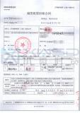 （龙岩）路虎发现4融资租赁标
