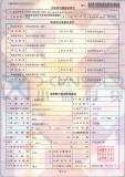 （龙岩）路虎发现4融资租赁标