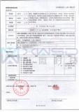 （龙岩）路虎发现4融资租赁标
