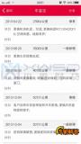 （龙岩）路虎发现4融资租赁标