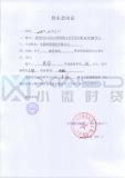 （龙岩）路虎发现4融资租赁标