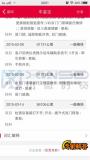 （龙岩）路虎发现4融资租赁标