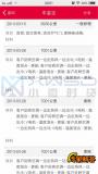 （龙岩）路虎发现4融资租赁标