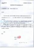 （龙岩）路虎发现4融资租赁标
