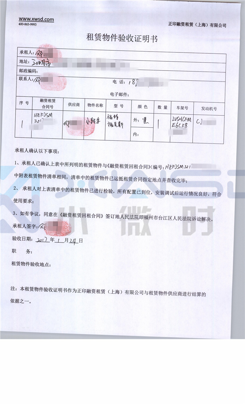 借款人在淘宝店挂职同时经营一家沙县小吃店,借款资金用于个人周转