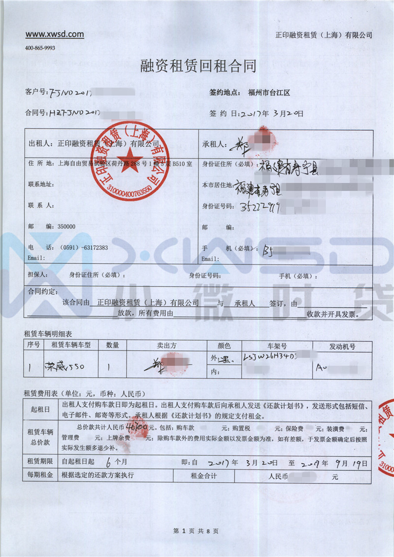 宁德合同审查律师事务所哪家好 宁德市律师事务所