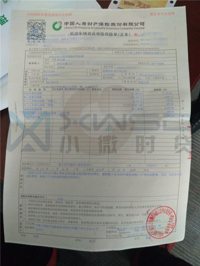 (遵义)保时捷卡宴融资租赁标